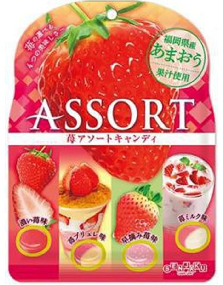 Amazon.co.jp: 扇雀飴本舗 苺アソートキャンディ 85g×4個 : 食品
